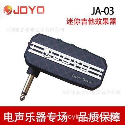 JOYO卓乐JA-03电吉他效果器贝司音箱模拟失真过载重金属