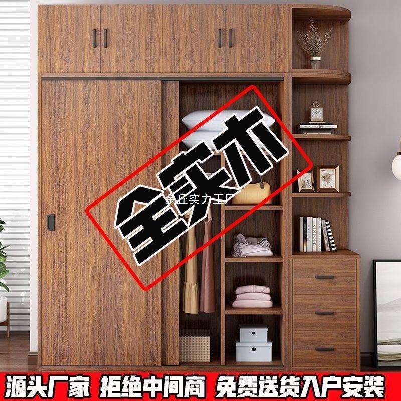 实木推拉门衣柜家用卧室现代简约儿童大衣橱经济型出租房储物柜子