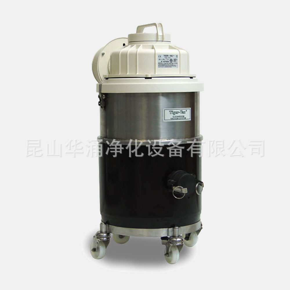 Tiger-Vac虎威实验室专用吸尘器CR-1000无尘室吸尘器