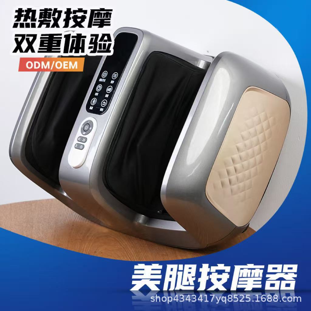 家用全自动揉捏腿部按摩器小腿部足部脚底按摩美腿仪腿热敷多功能