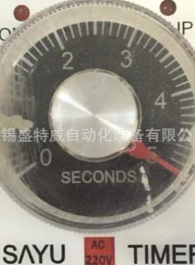 原装现货HYAH3-25SAC220V华阳时间继电器机床定时开关