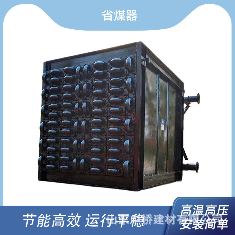 管式省煤器工业蒸汽换热器翅片管散热器锅炉空气预热器翅片省煤器