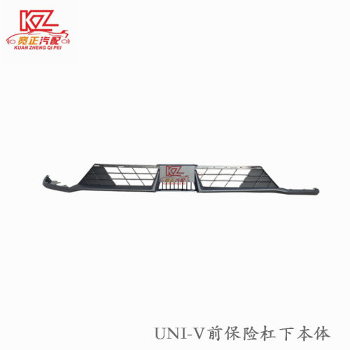 适用于C281前保险杠下本体