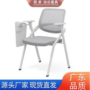 折叠培训椅带桌板会议椅带写字板桌椅一体会议室开会椅培训班椅子