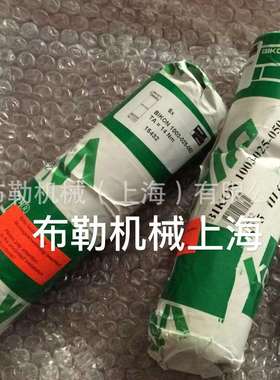 涨套德国必康DOBIKON1012-300X375/320X405/340X425联轴器/胀紧套