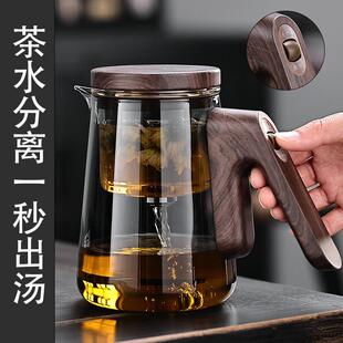 磁吸飘逸杯泡茶壶新款无杆一键下水高档办公茶具茶水分离杯子