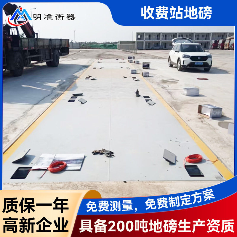 120吨地磅3X18米电子汽车衡码头港口大地磅公路物流称重汽车衡