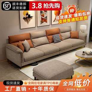 新款流行科技布艺沙发客厅小户型现代简约三四人组合乳胶棉麻沙发