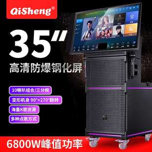 奇声广场舞音响带显示屏35吋超大屏户外移动拉杆音箱k歌演出大功