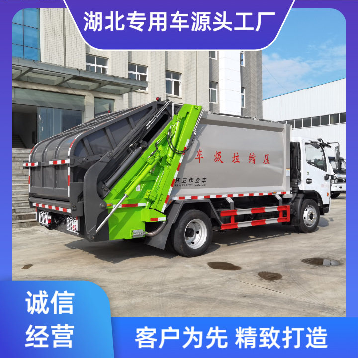 国六12方东风多利卡D7压缩垃圾车畅销车型不超重易上户