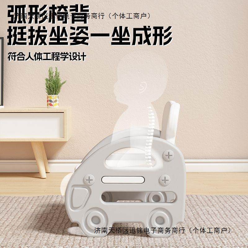 小汽车防摔小板凳塑料椅可爱靠背椅家用餐椅防滑宝宝吃饭卡通玩具