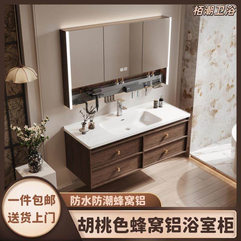 中古风胡桃色蜂窝铝浴室柜组合陶瓷一体盆风水推拉镜柜抽屉洗漱盆