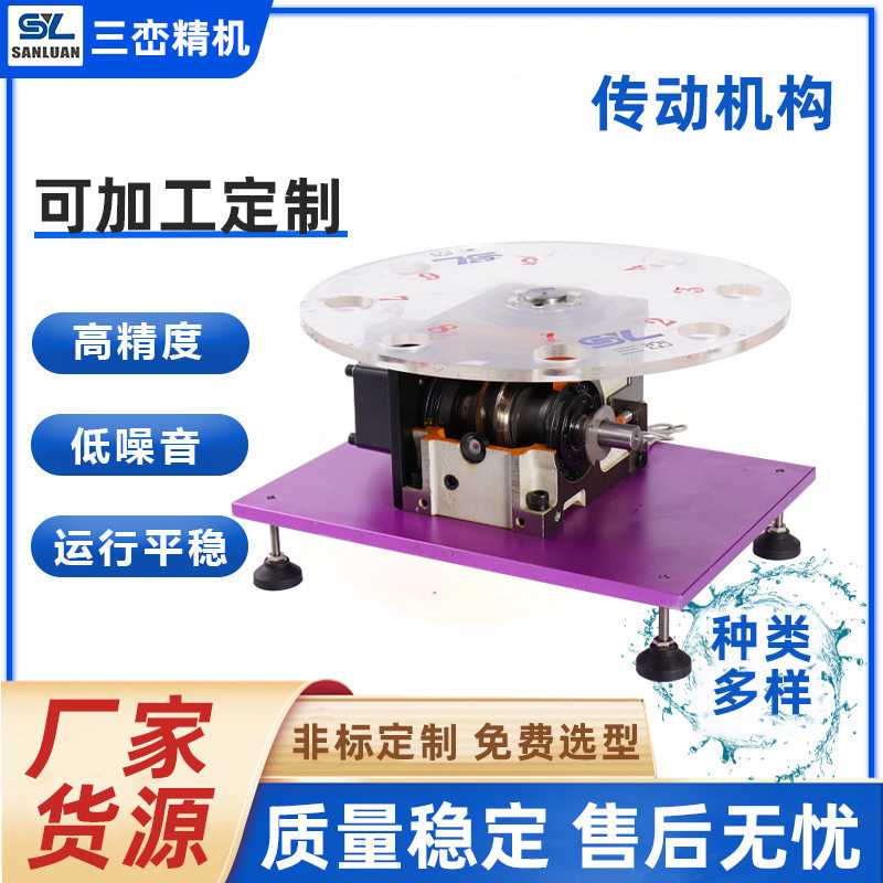 传动机构立式攻丝设备全自动加工设备可定厂家全自动数控攻丝机