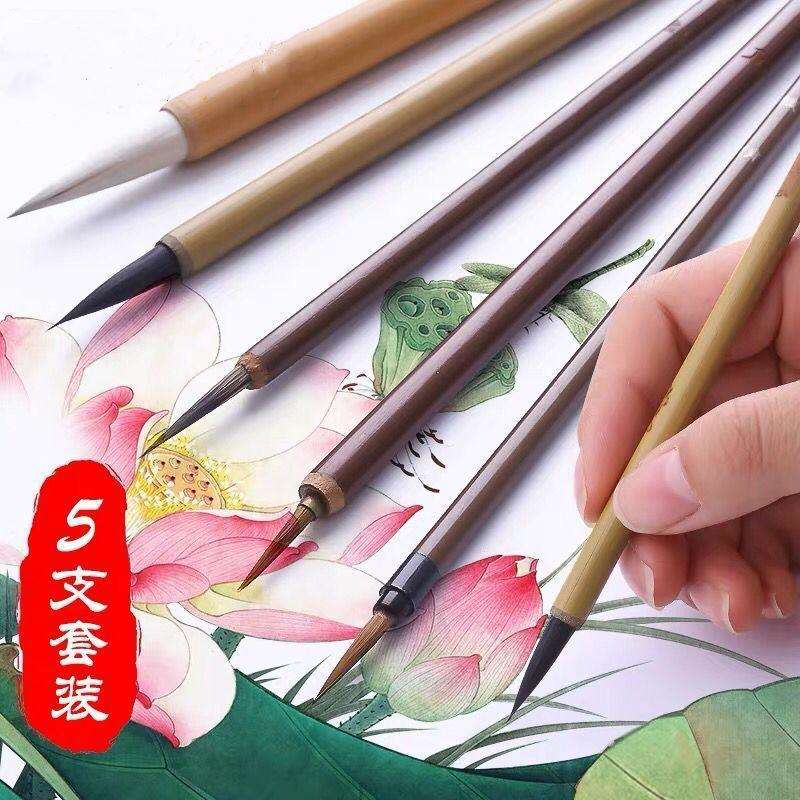 5支国画毛笔套装工笔画勾线笔细头花枝俏叶筋花鸟画专用LD