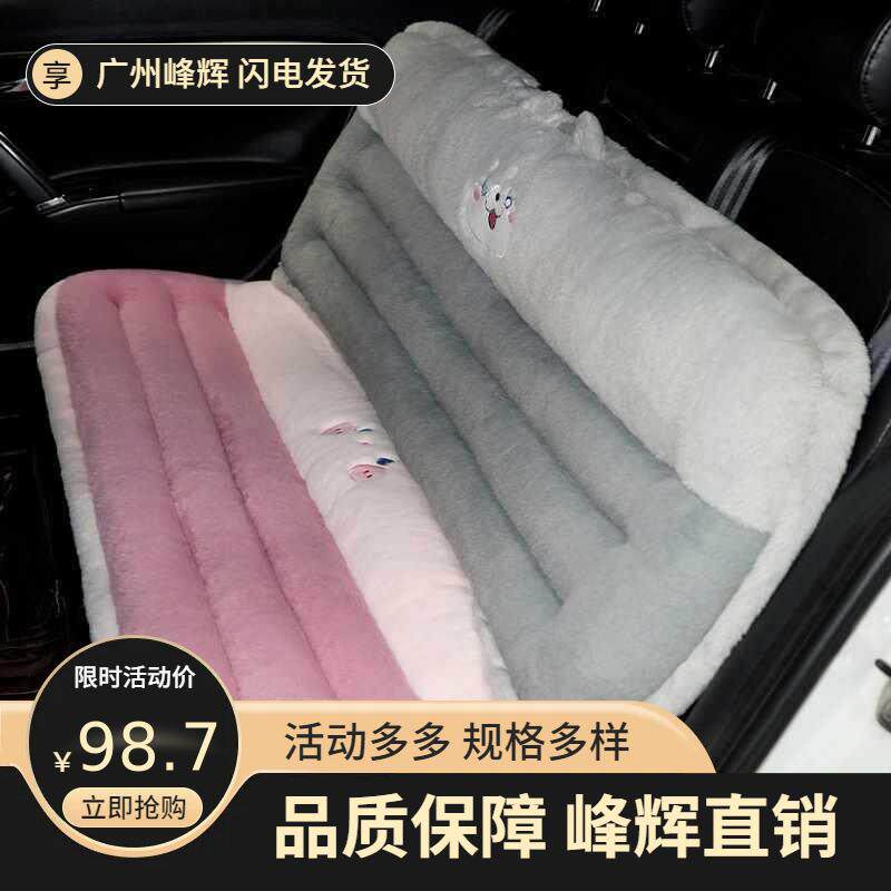 冬季汽车后排座椅毛绒坐垫三人椅子垫单片长条防滑加厚保暖屁股垫