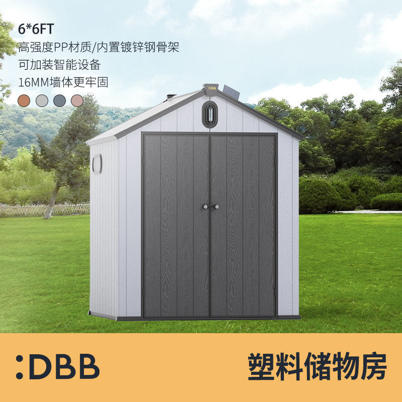 厂家楼顶简易房铁皮房户外庭院组装储物房移动果园农具屋