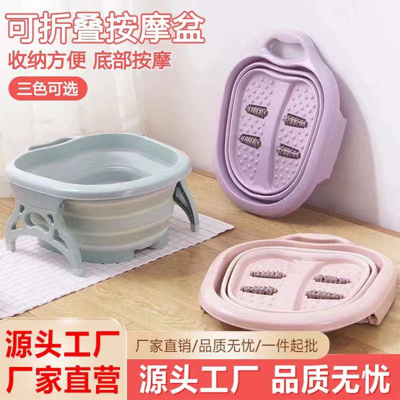 家用塑料泡脚桶可折叠过小腿洗脚盆泡脚足浴加深保温折叠式可收纳