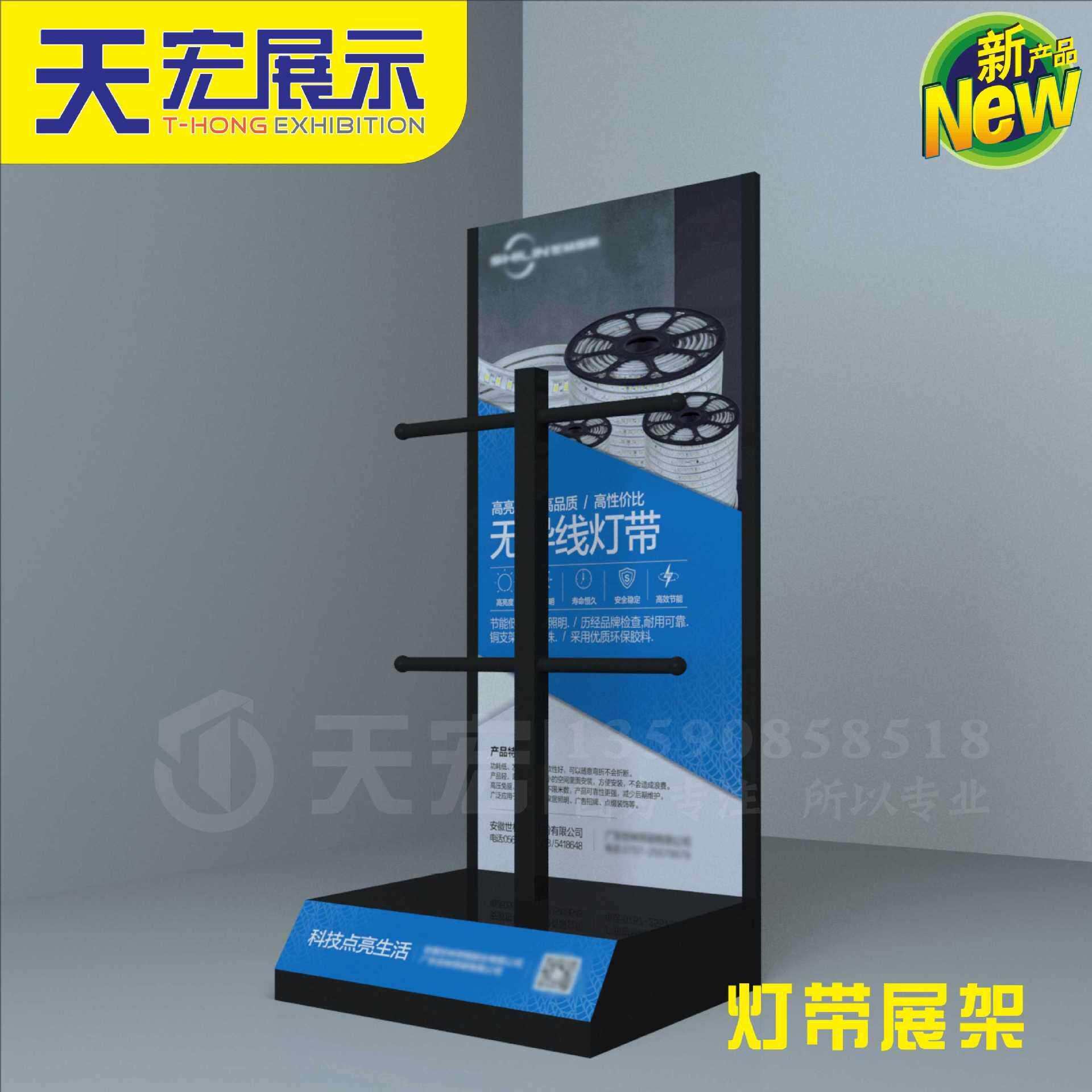 led灯带展示架广东展会门店展厅可折装五金灯具展板展架