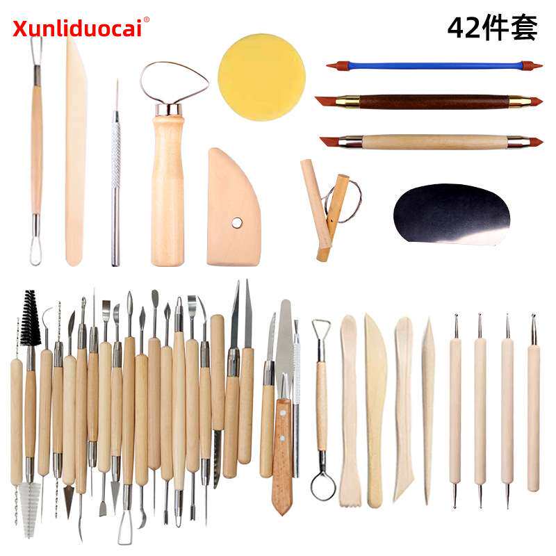 陶艺工具42件套 泥塑雕刻工具 多规格多用途软陶黏土组合工具套装
