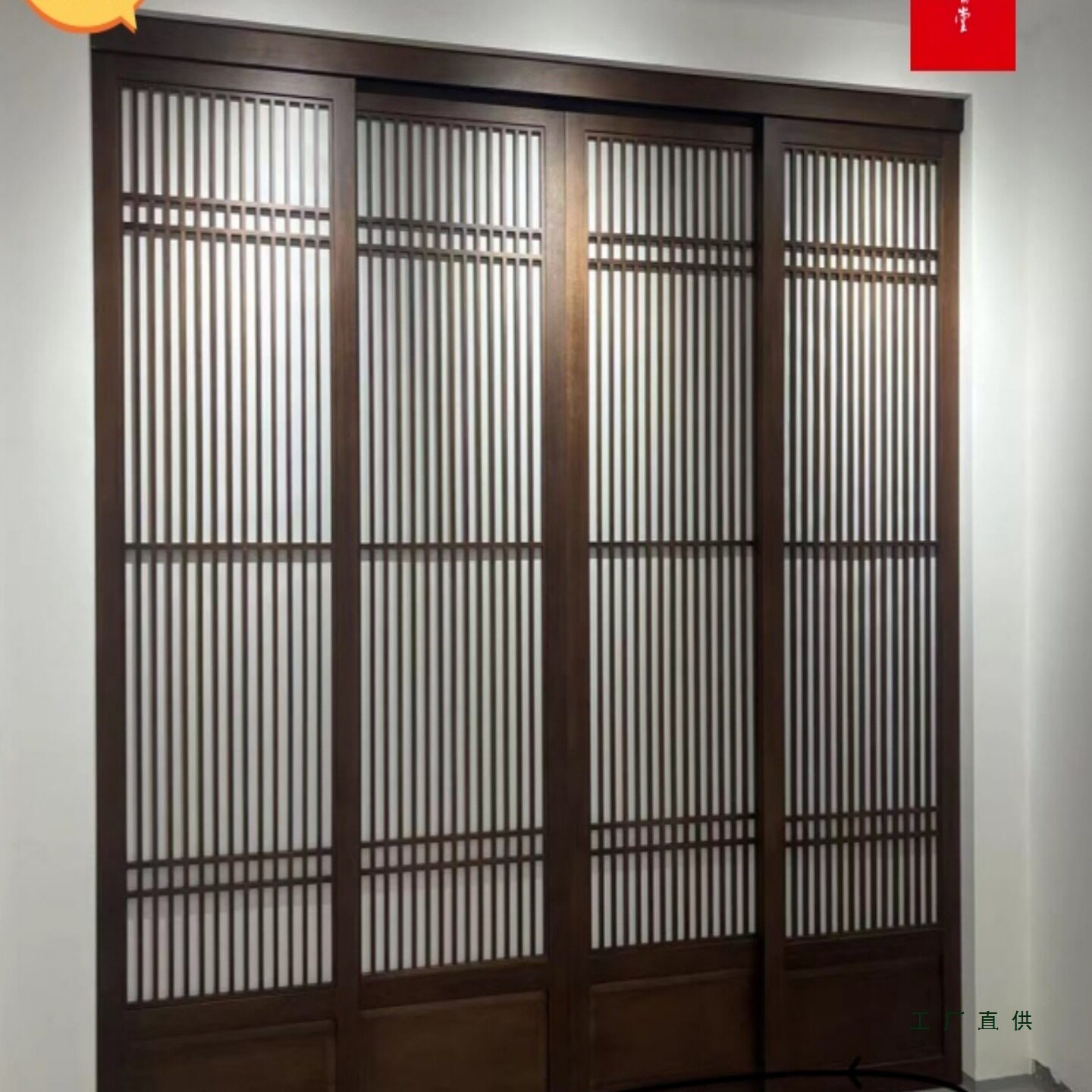 宋式美学中式日式实木胡挑木推拉门隔断屏风格栅移门吊轨客厅厨房