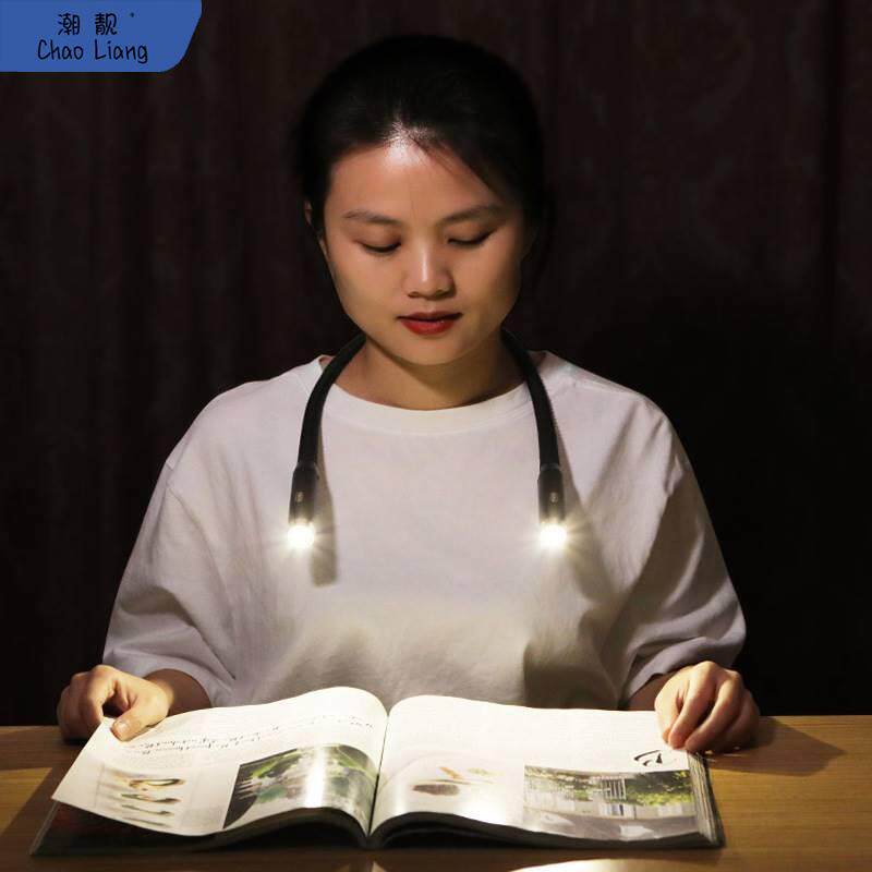 挂脖阅读灯USB学习小夜灯护眼灯学生宿舍寝室夜读LED读书台灯包邮
