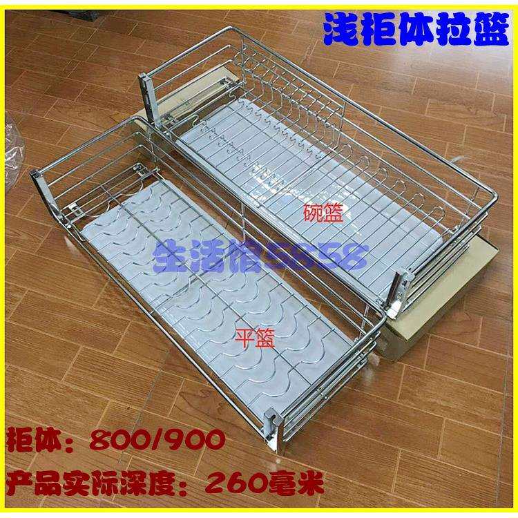4I双层拉篮分体式集成灶厨房橱柜不锈钢浅柜体深度400以内阻尼轨
