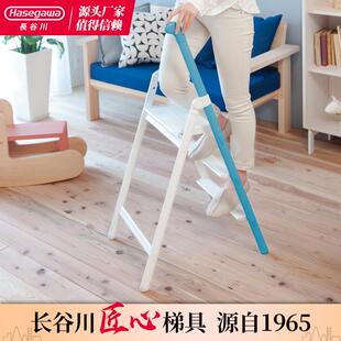 长谷川铝合金单扶手家用踏台梯凳彩色创意多功能折叠梯子直销