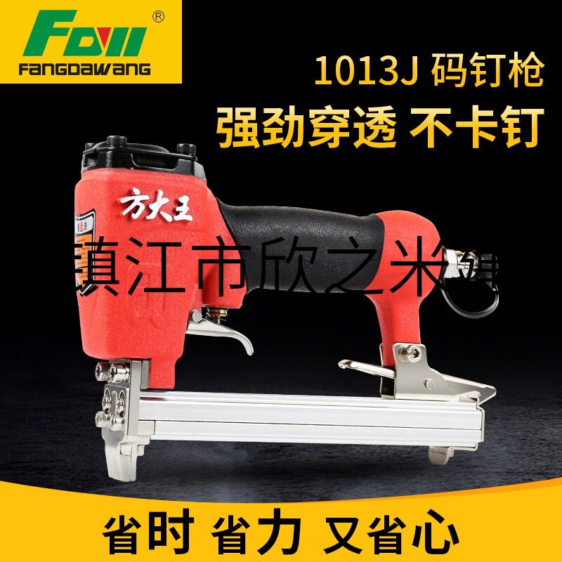 9YW1013J气动码钉枪U型码钉枪1008J1010J门型钉包沙发