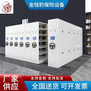 智能密集架档案室资料多层移动密集柜手摇式档案架档案柜密集柜