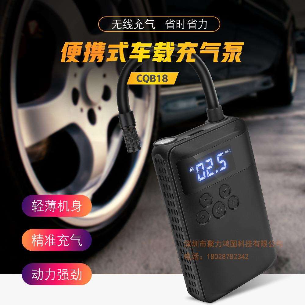 无线智能数显充气泵便携式车载充气泵迷你手持电动打气机超薄机身