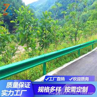 国标双波波形护栏喷塑护栏板高速公路乡村道路镀锌交通护栏板