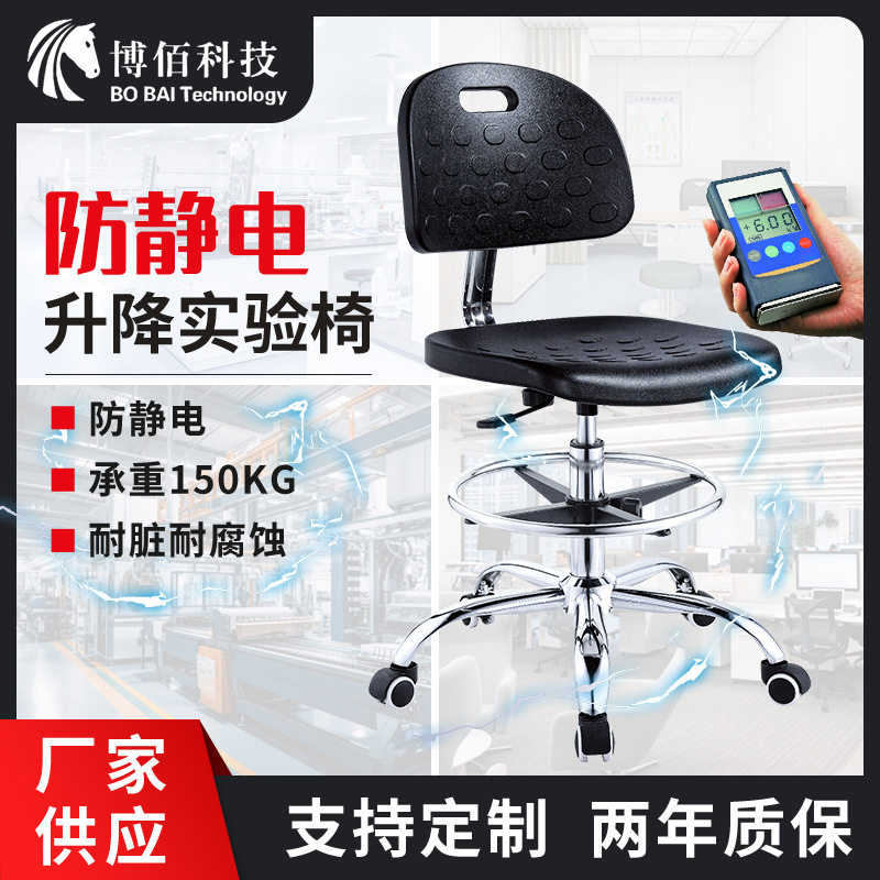 防静电升降椅子工厂车间工作圆凳实验室办公凳子现货厂家批发