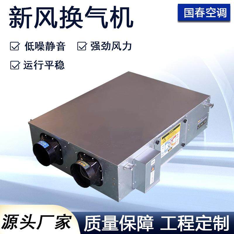 静音新风机超静音送风机商用家用新风系统管道排风新风换气机