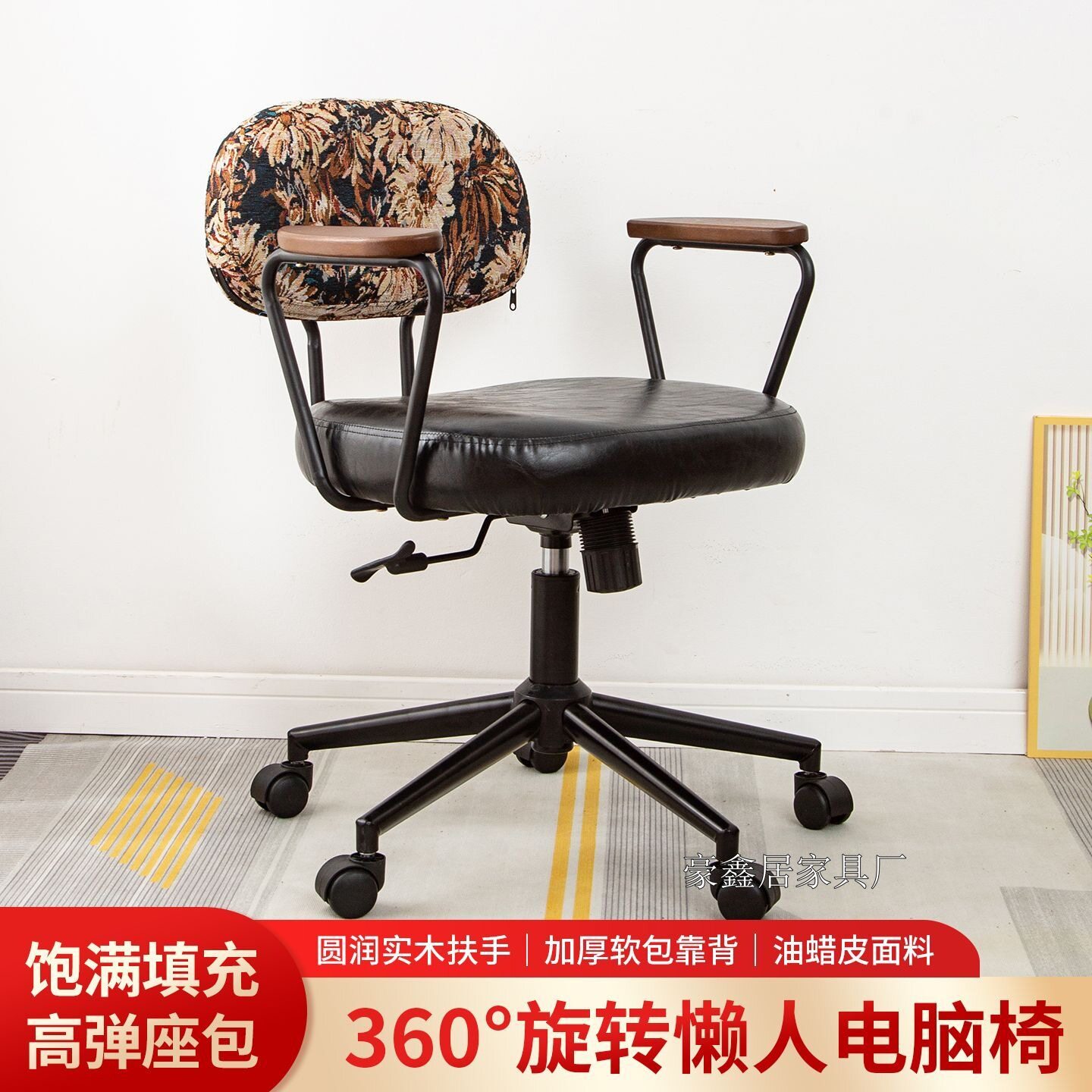 家用电脑椅旋转椅复古座椅书房学习椅家用久坐舒适椅子办公靠背椅