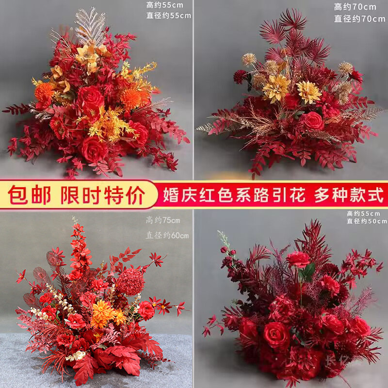 婚庆中式大红路引盆花球挂花