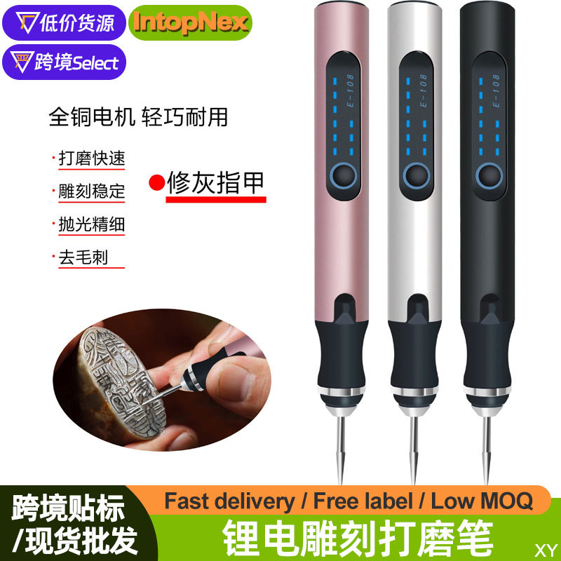 锂电家用打磨笔迷你打磨工具电磨USB电动无线小型打磨机精细雕刻
