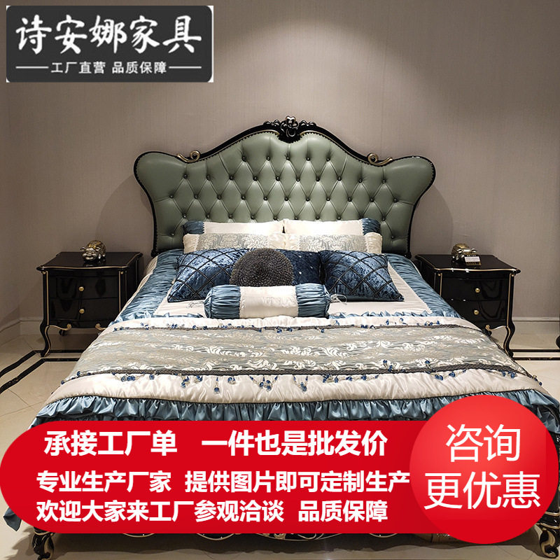 欧式皮艺床卧室新古典实木雕花双人床1.8米奢华公主主卧婚床家具
