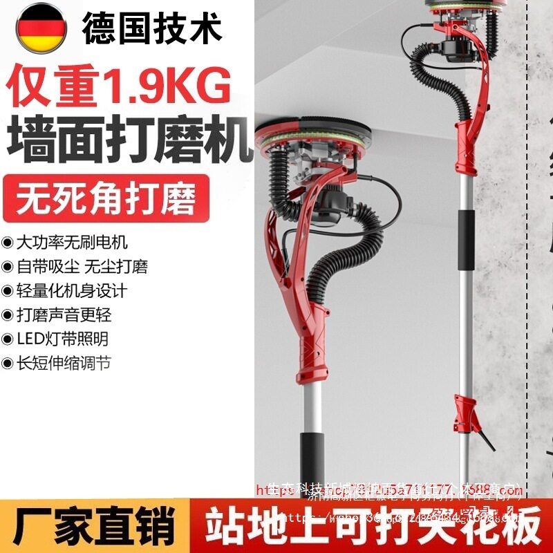 腻子打磨机无刷自吸尘墙面打磨机砂纸机无尘抛光多功能砂