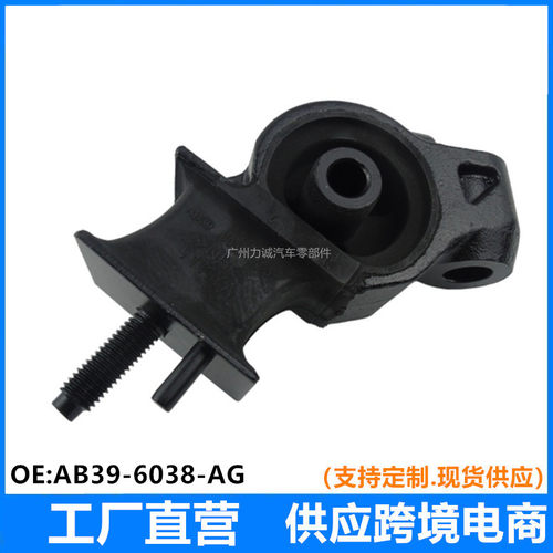 适用于BT-50机脚胶RAB39-6038-AGAB39-6B032-AG