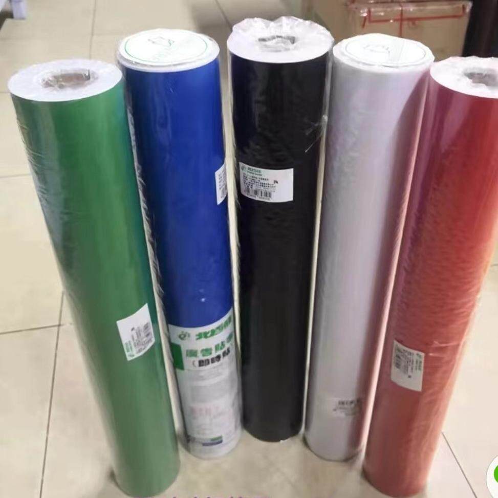 北极熊胶带PVC地线贴地即时贴45CM*10M彩色地面5S定位安全警示胶