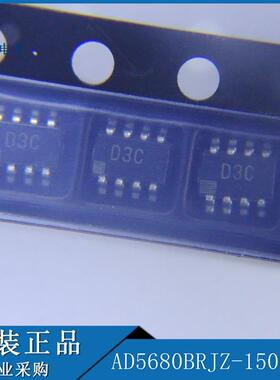 AD5680BRJZ-1500RL7SOT23-8数模转换器DAC芯片拍前咨询