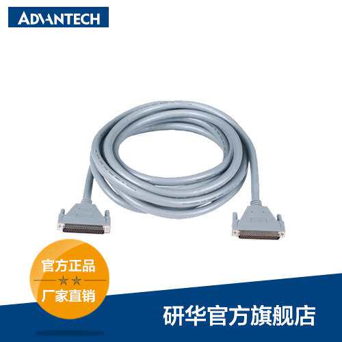 研华PCL-10162 ，3m DB-62屏蔽线缆