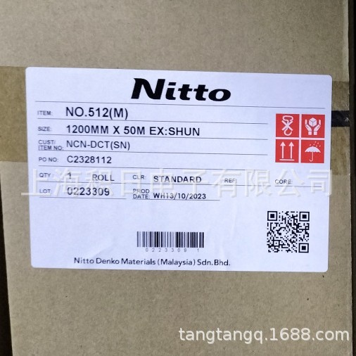 挥发性物质含量低的无溶剂双面胶带。日东No.512满足lowvocs