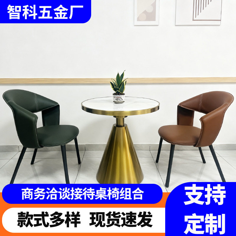 北欧轻奢餐椅现代简约家用北欧高端艺术网红靠背洽谈铁艺批发圆桌