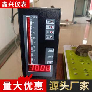 供应重锤料位计重锤物位计数显二次表销售数显二次表智能