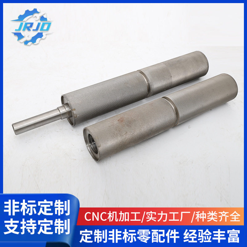 滚轮轴托棍滚筒滚花销轴直牙中心轴卡簧插杆滚花轴cnc加工批发