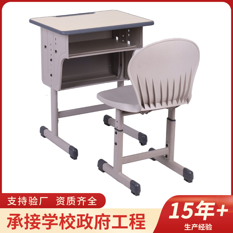 学校培训班中小学生课桌贝壳椅辅导班课桌儿童书桌学习课桌椅套装