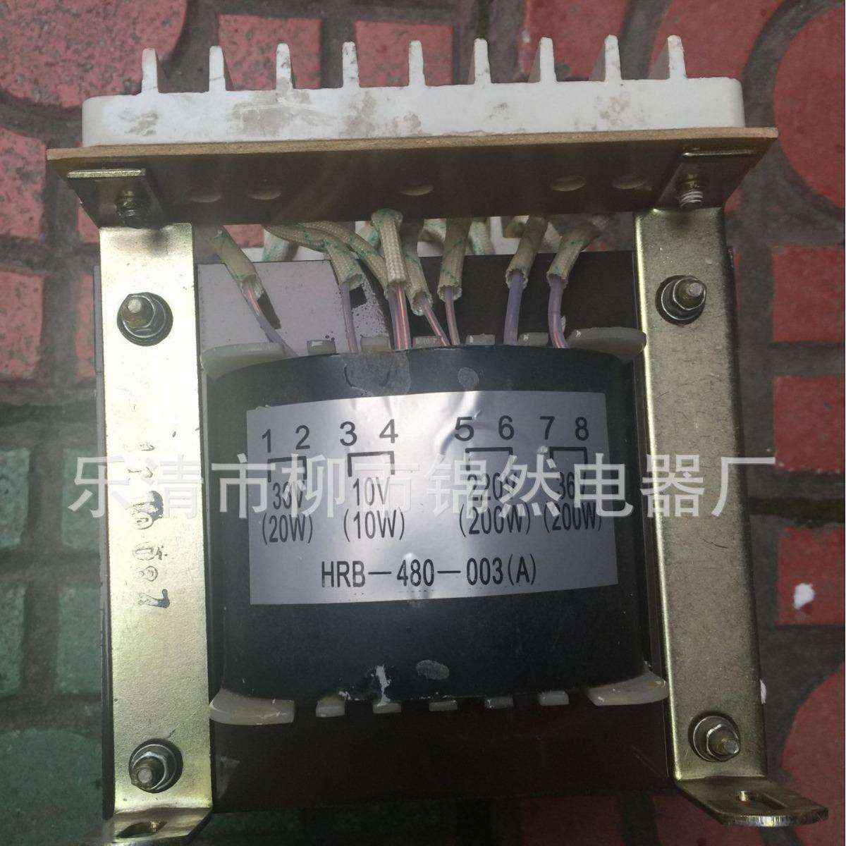 HRB-480-003A（B）控制变压器