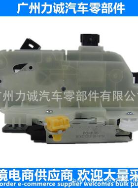 9L3Z5421813A前左门锁执行器AR3Z6321813A适用BT4Z7821813B