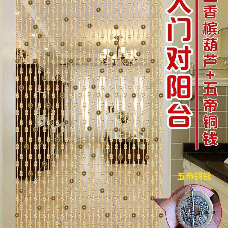 珠帘隔断帘水晶门帘新款客厅玄关卫生间卧室葫芦帘子门对门免打孔